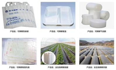 王子新材戰(zhàn)略收購中電華瑞，鑄就軍工科技、消費電子與環(huán)保包裝三大支柱，夯實塑料制品研發(fā)根基