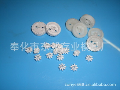 水表齒輪及其模具設計與生產制造 奉化市東郊存業(yè)模具廠的注塑加工解決方案